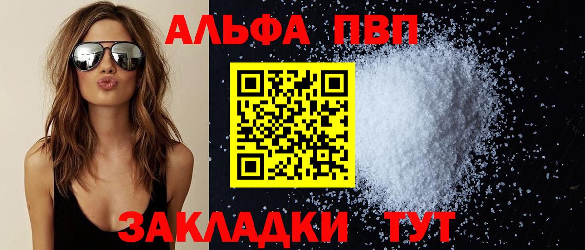 Биробиджан  APVP СК КРИС  А ПВП VHQ  Вход с VPN 