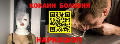 кокс Конаково