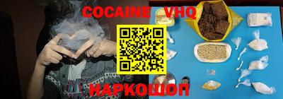 марихуана Комсомольск-на-Амуре