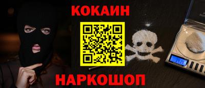 кокс Конаково