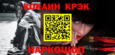 мяу мяу кристалл Коммунар