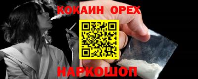 марихуана Комсомольск-на-Амуре