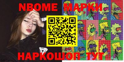 марихуана Комсомольск-на-Амуре
