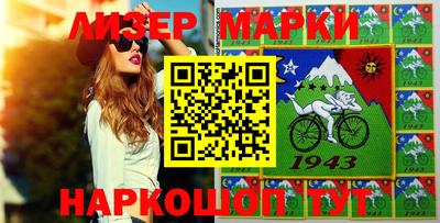 мяу мяу кристалл Коммунар