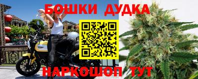 кокс Конаково