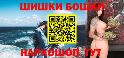 марихуана Комсомольск-на-Амуре