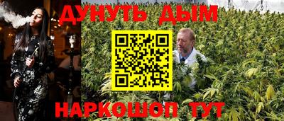 мяу мяу кристалл Коммунар