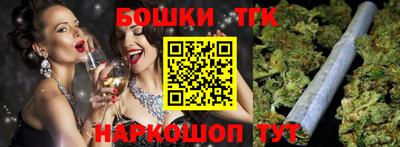 мяу мяу кристалл Коммунар