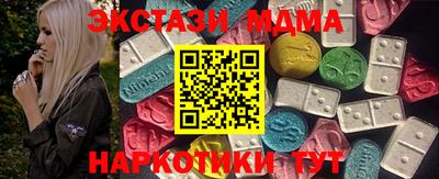 марихуана Комсомольск-на-Амуре