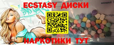 мяу мяу кристалл Коммунар