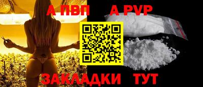 марихуана Комсомольск-на-Амуре