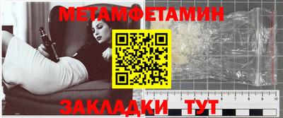 мяу мяу кристалл Коммунар