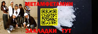 мяу мяу кристалл Коммунар