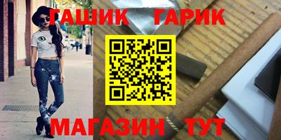 мяу мяу кристалл Коммунар