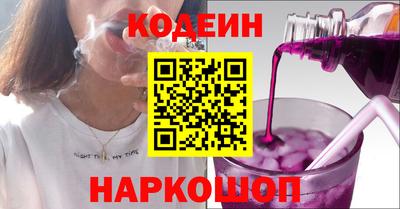 мяу мяу кристалл Коммунар