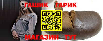 марихуана Комсомольск-на-Амуре