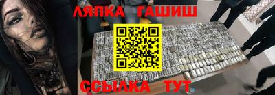 мяу мяу кристалл Коммунар