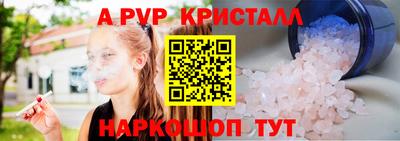 марихуана Комсомольск-на-Амуре