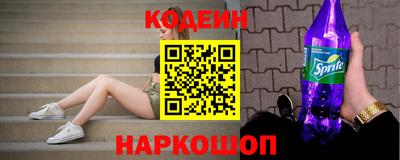 мяу мяу кристалл Коммунар