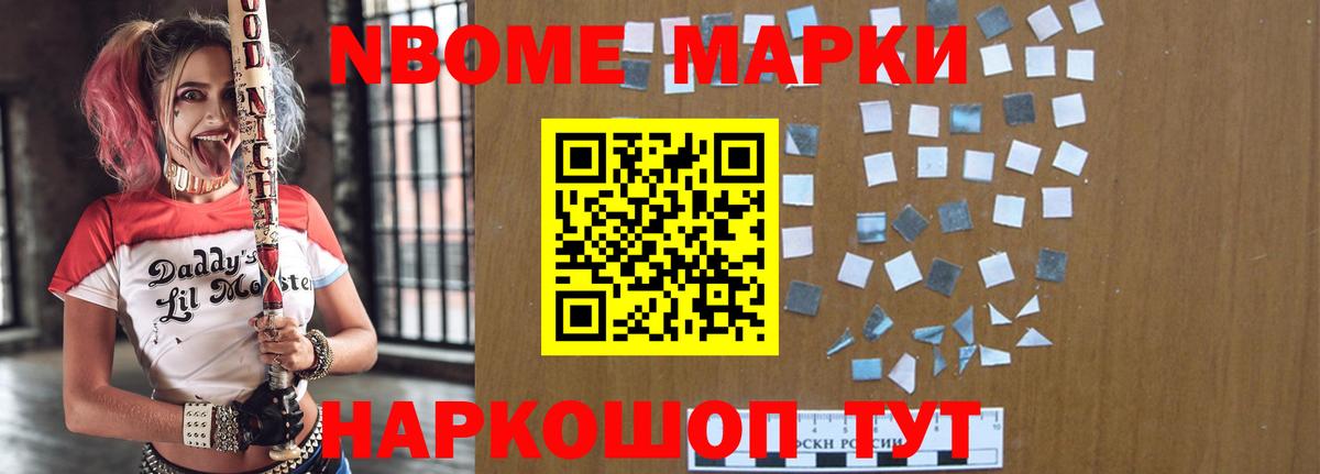 Биробиджан  Лсд 25 экстази кислота  Вход с VPN 