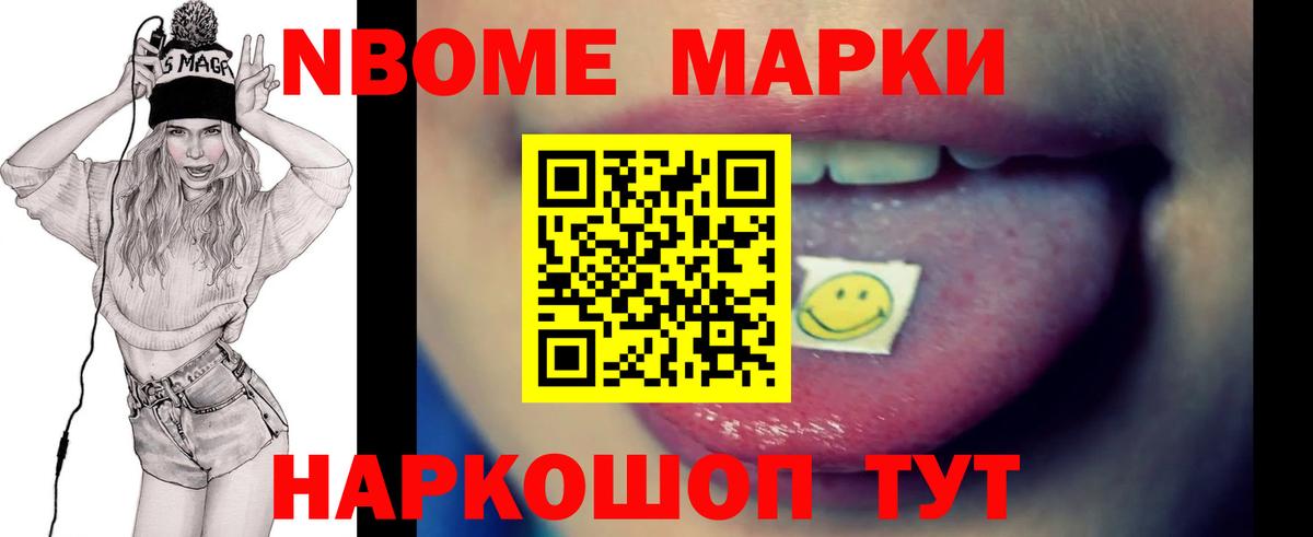 ЛСД экстази кислота Биробиджан