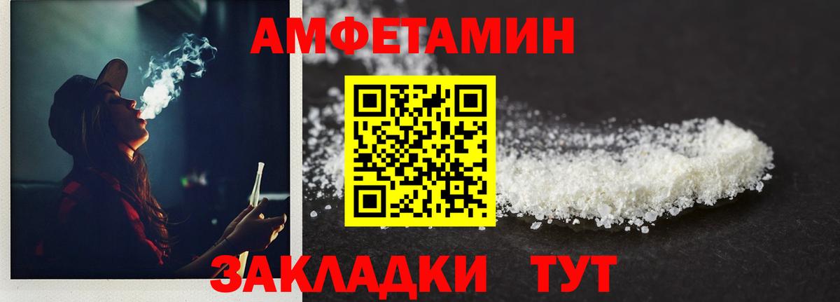 МЕТАМФЕТАМИН мет  МЕТАМФЕТАМИН мет  Вход с VPN  Биробиджан 