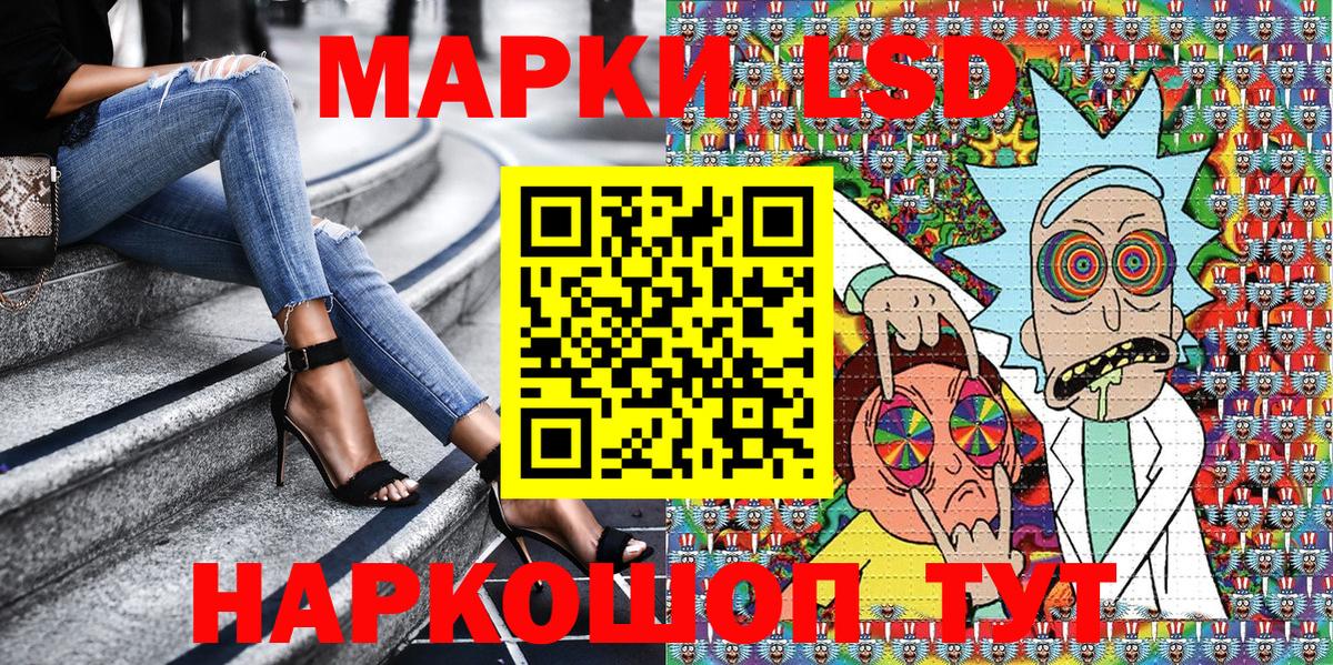 Наркотические марки 1,5мг  Марки N-bome  Биробиджан  Вход с VPN 