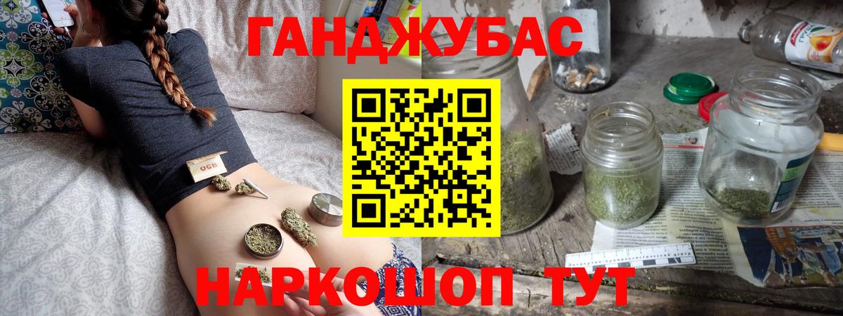 Каннабис индика  Вход с VPN  МАРИХУАНА план  Марихуана Amnesia  Биробиджан  Канабис Ganja 
